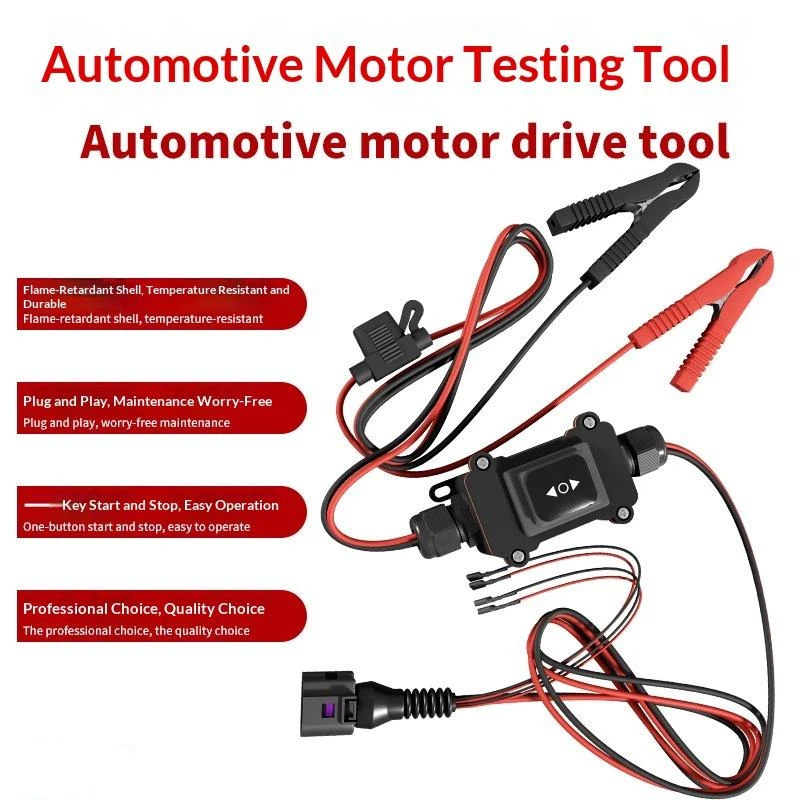 Electronics Gadgets For Car - เครื่องมือปลดมอเตอร์คาลิปเปอร์ EPB สำหรับรถยนต์ 12V สำหรับซ่อมเบรกจอดรถอิเล็กทรอนิกส์ ใช้สำหรับซ่อมและทดสอบรถยนต์