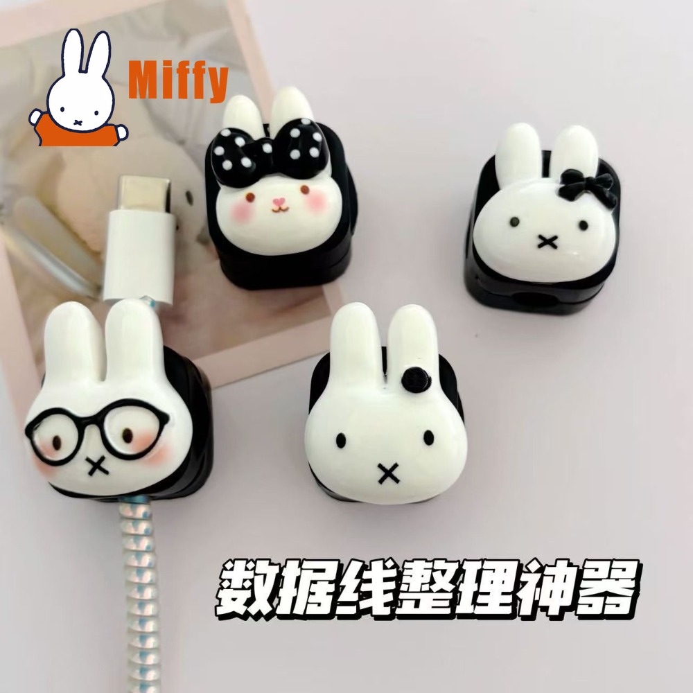 Magnetic Charging Cable - ที่เก็บสายแม่เหล็ก Miffy น่ารัก ที่ยึดสายรูปกระต่าย ที่จัดสายไฟแม่เหล็กติดผนัง ที่เก็บสายชาร์จ