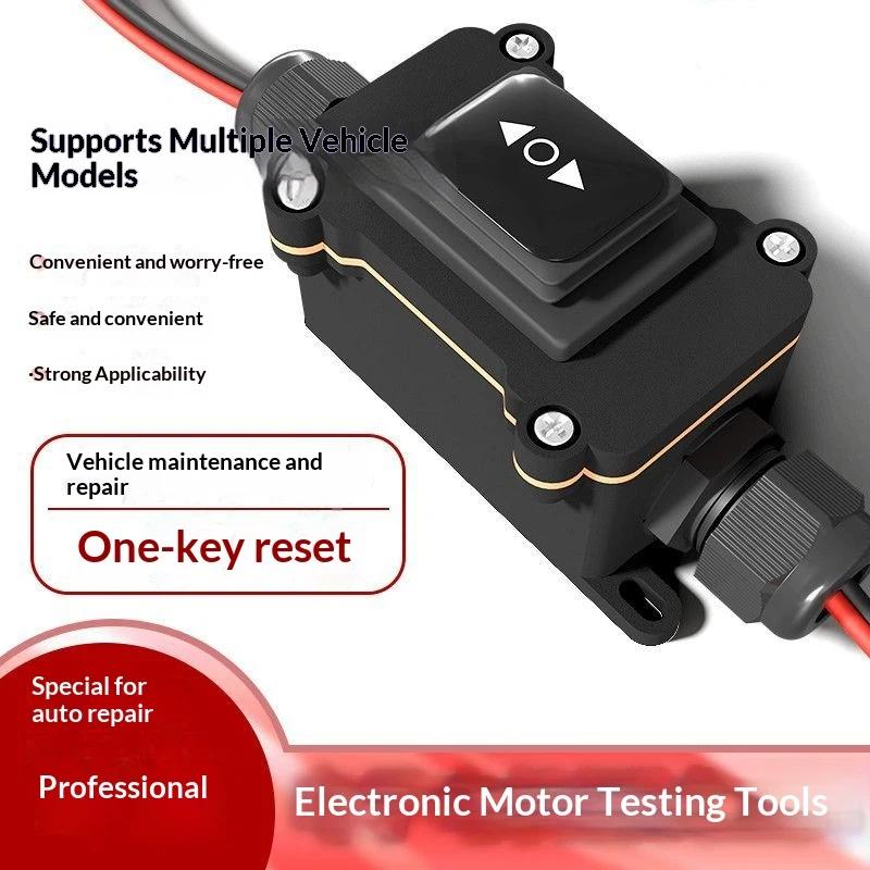 เครื่องมือปลดมอเตอร์คาลิปเปอร์ - Electronics Gadgets For Car บทวิจารณ์และราคา