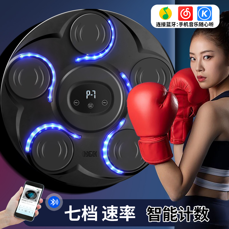 เครื่องชกมวยติดผนังอัจฉริยะพร้ - Led Gloves Music บทวิจารณ์และราคา